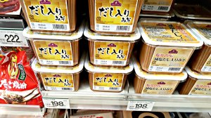 Spending Money Per Day in Japan - Miso