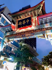 Fun Things to Do in Yokohama at Night - Chinatown Entrance