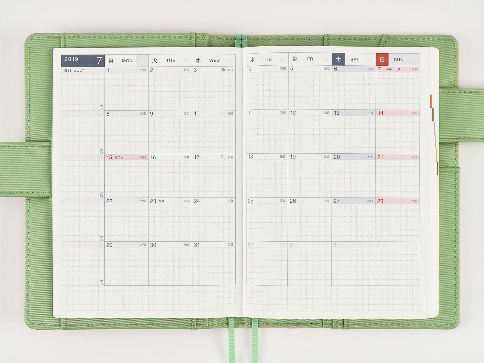20 Holiday Gift Ideas for Japanese Culture Lovers - Hobonichi Planner